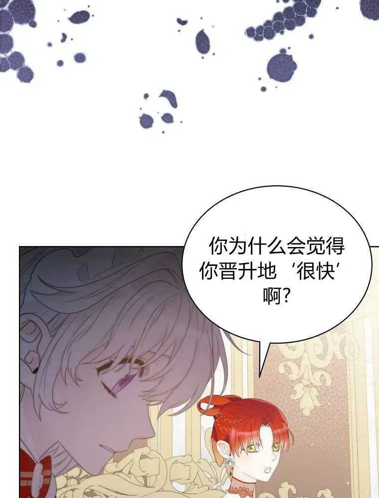 第15话 第17页
