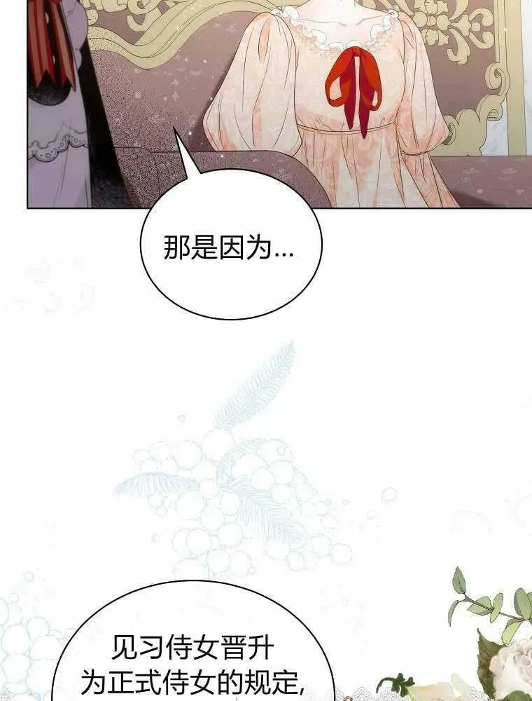 第15话 第18页