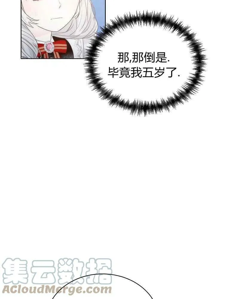 第15话 第22页
