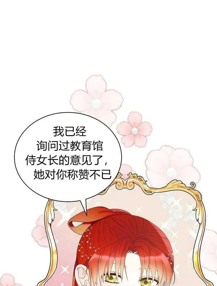 第15话 第24页