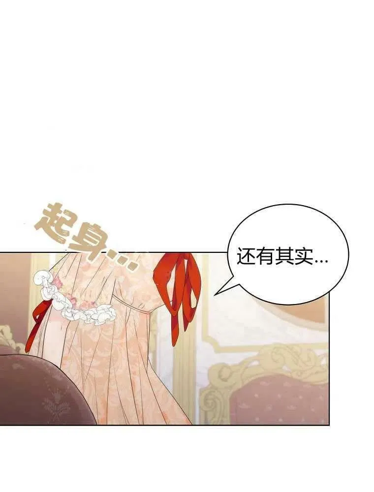第15话 第27页