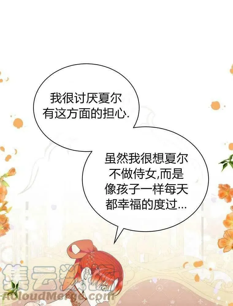 第15话 第28页