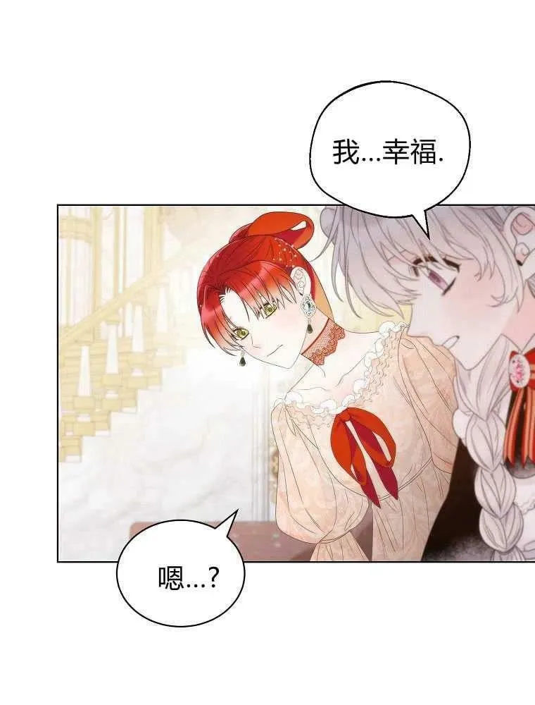 第15话 第30页