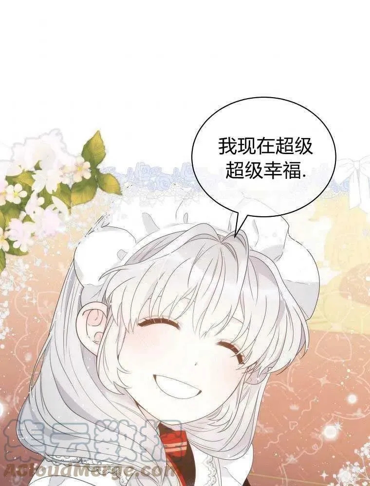 第15话 第31页
