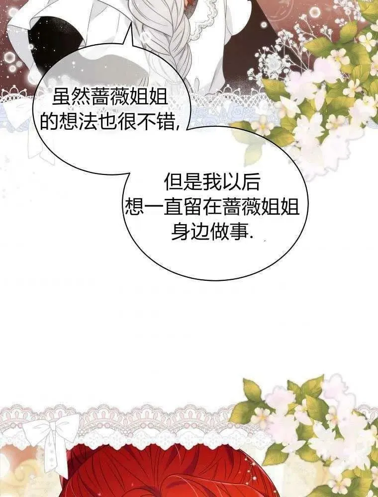 第15话 第32页