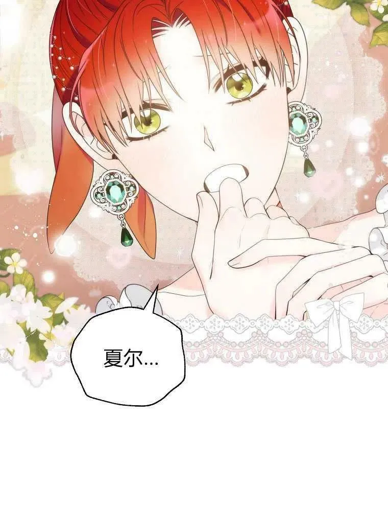 第15话 第33页