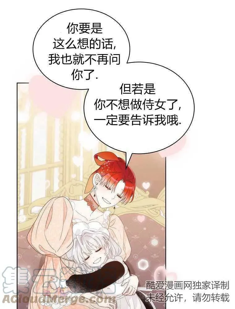 第15话 第34页