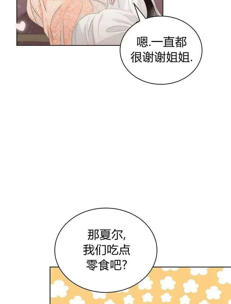 第15话 第35页