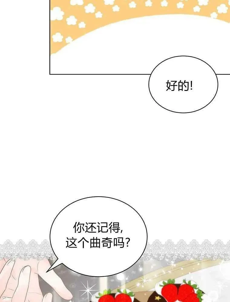 第15话 第36页