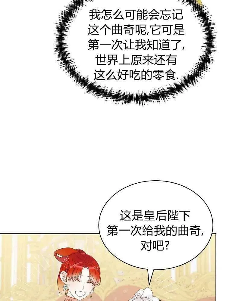 第15话 第39页