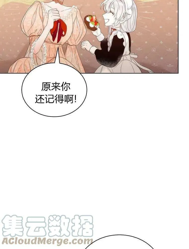 第15话 第40页