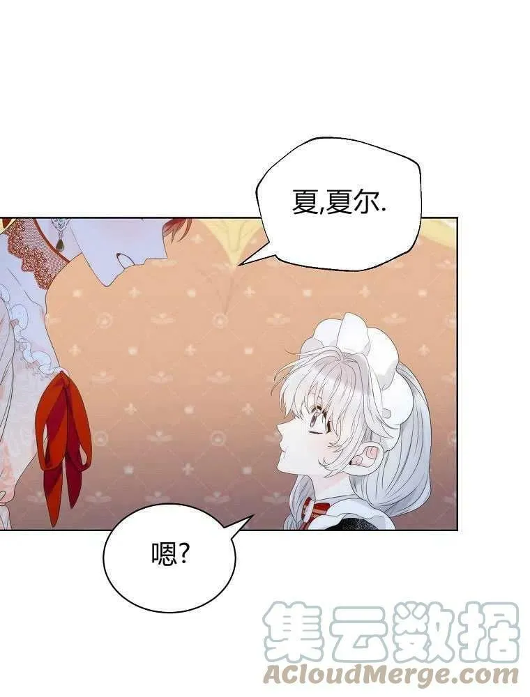 第15话 第43页