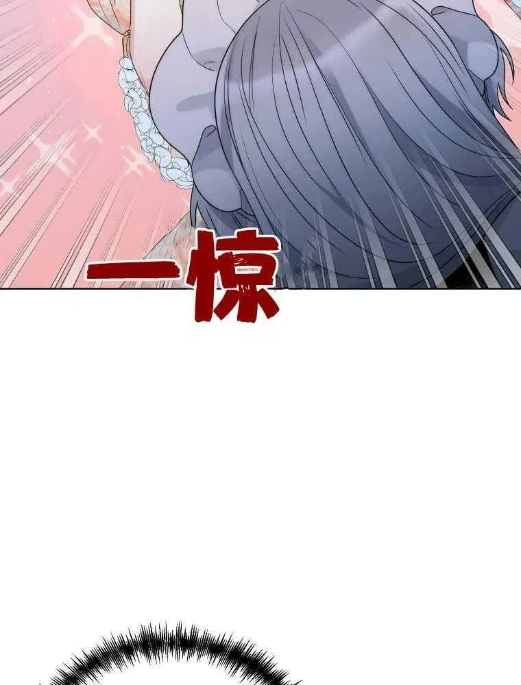 第15话 第45页