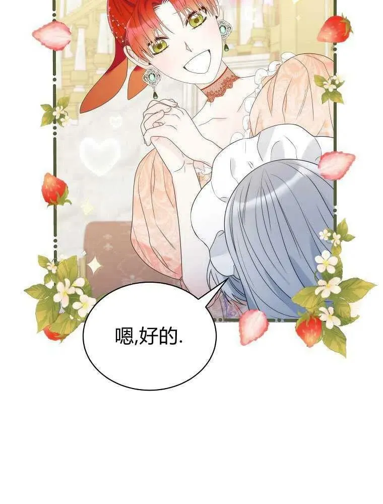 第15话 第48页