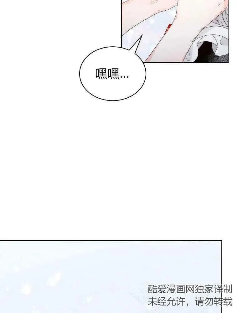 第15话 第50页