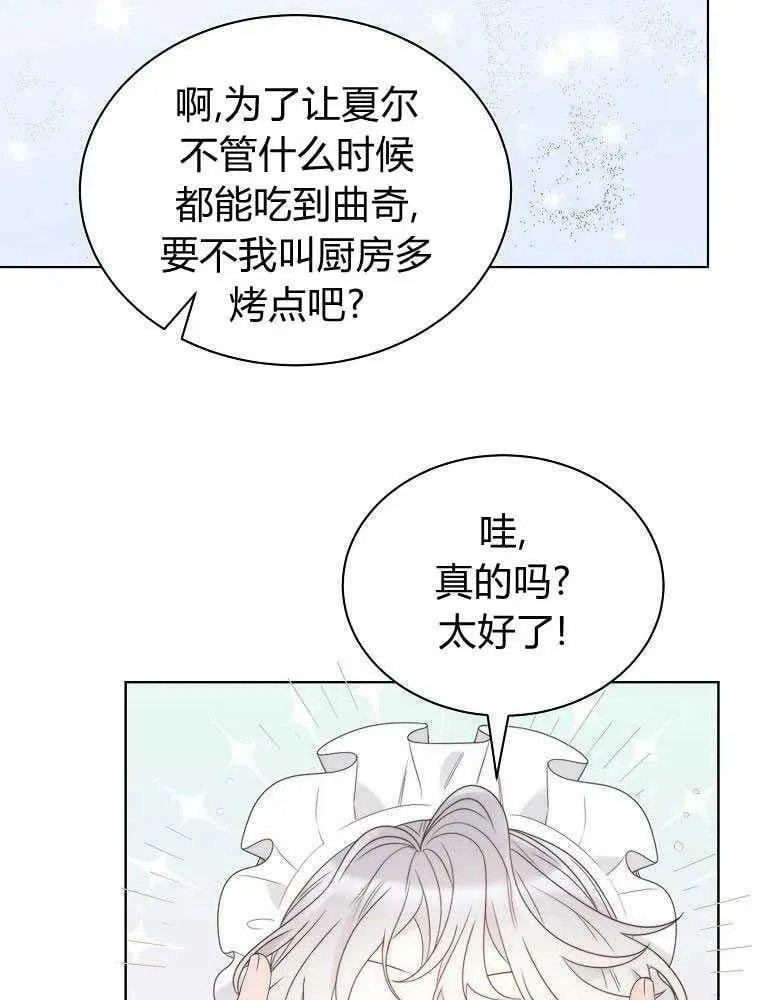 第15话 第51页