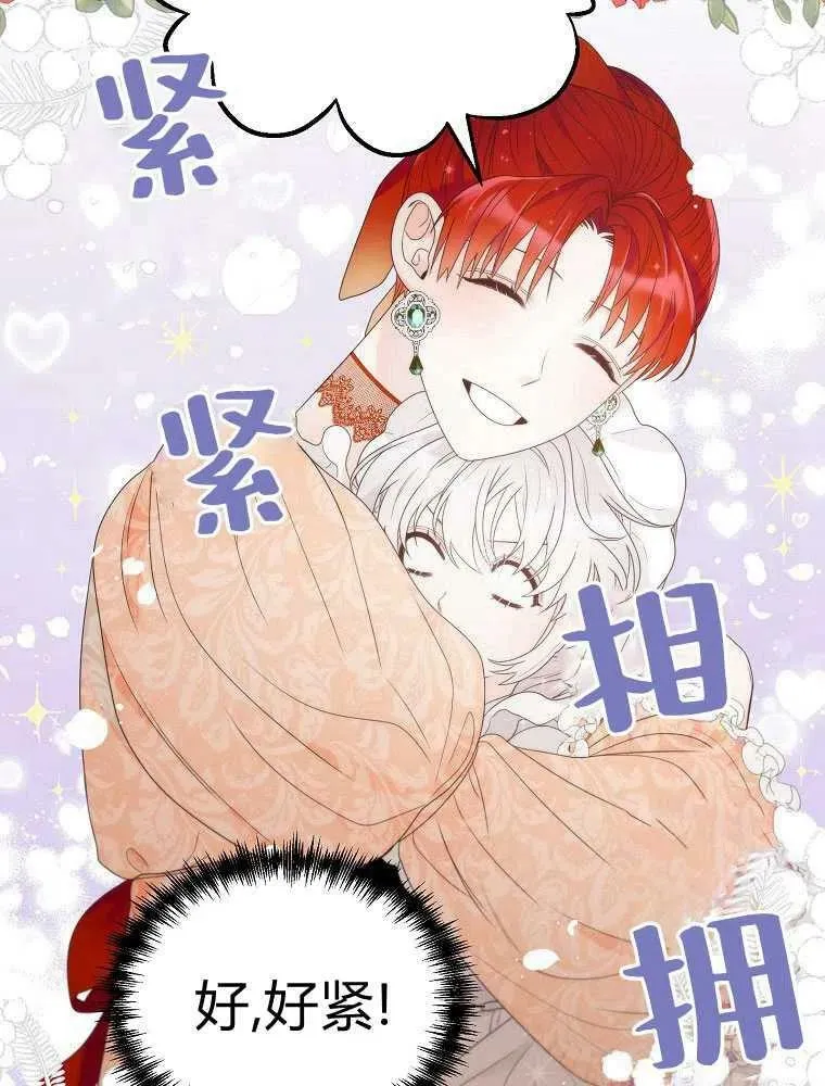 第15话 第53页