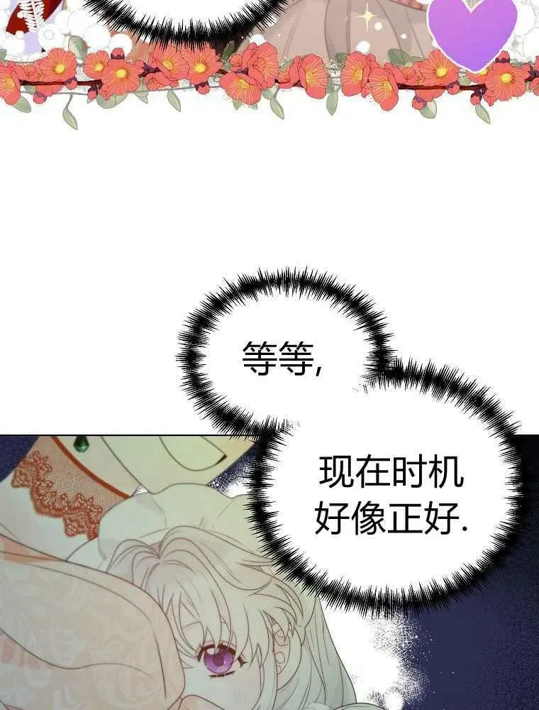 第15话 第54页