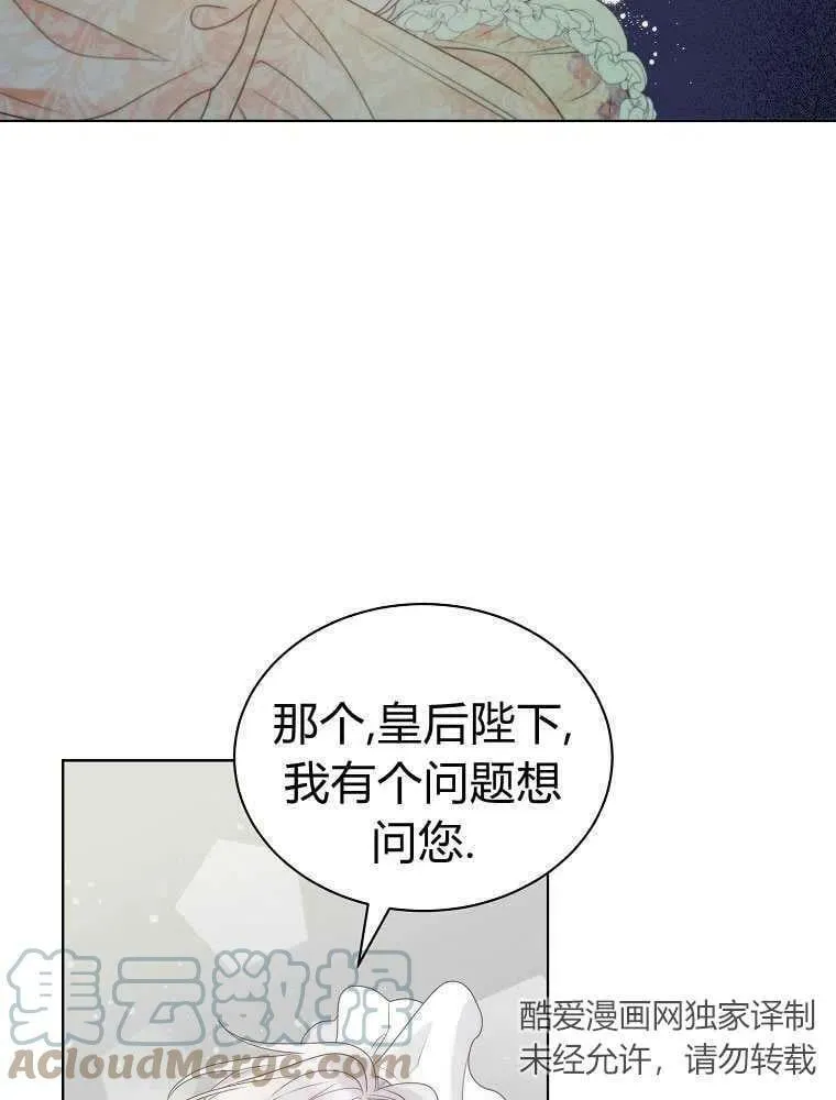 第15话 第55页