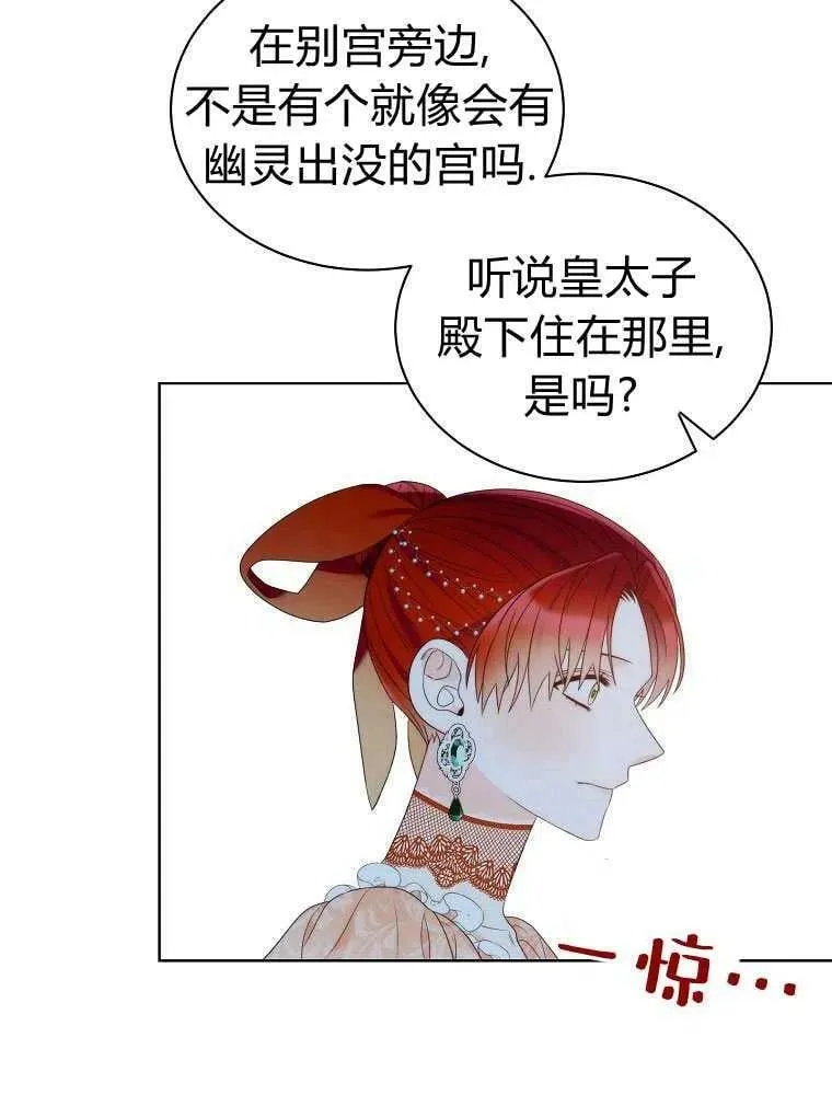 第15话 第57页