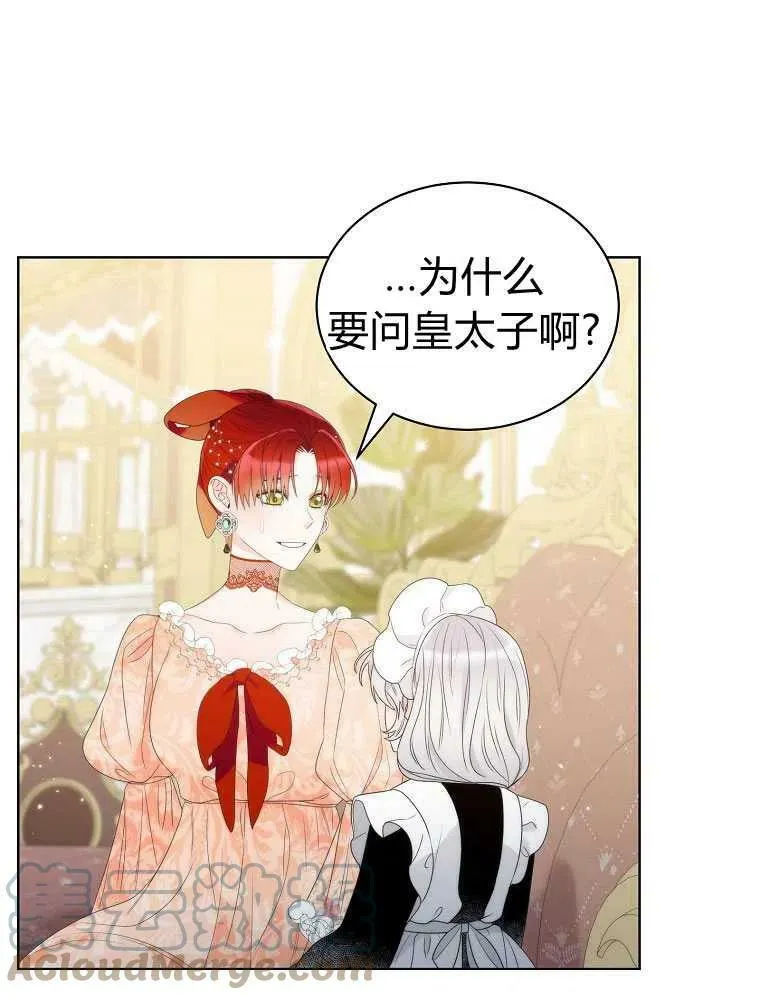第15话 第58页