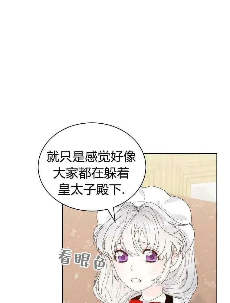 第15话 第59页