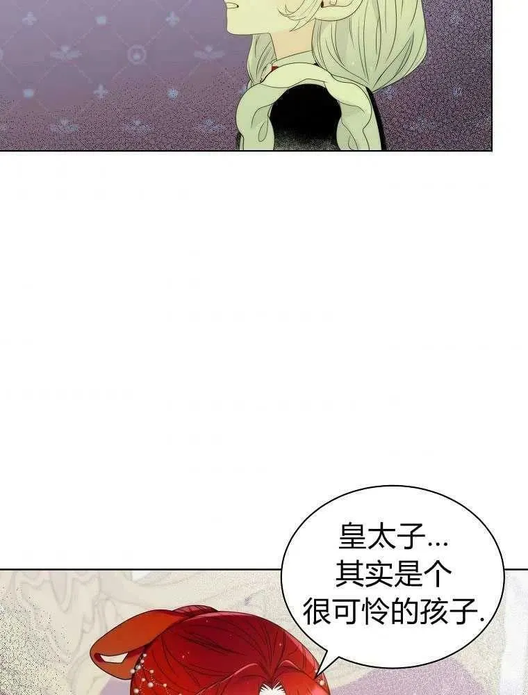 第15话 第62页