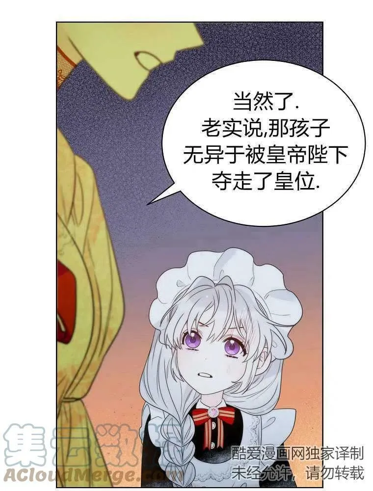 第15话 第64页