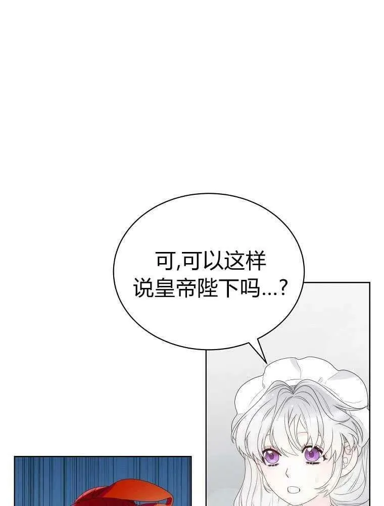 第15话 第65页