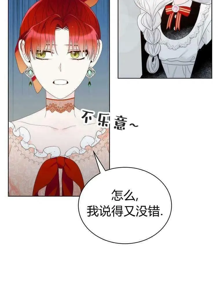 第15话 第66页