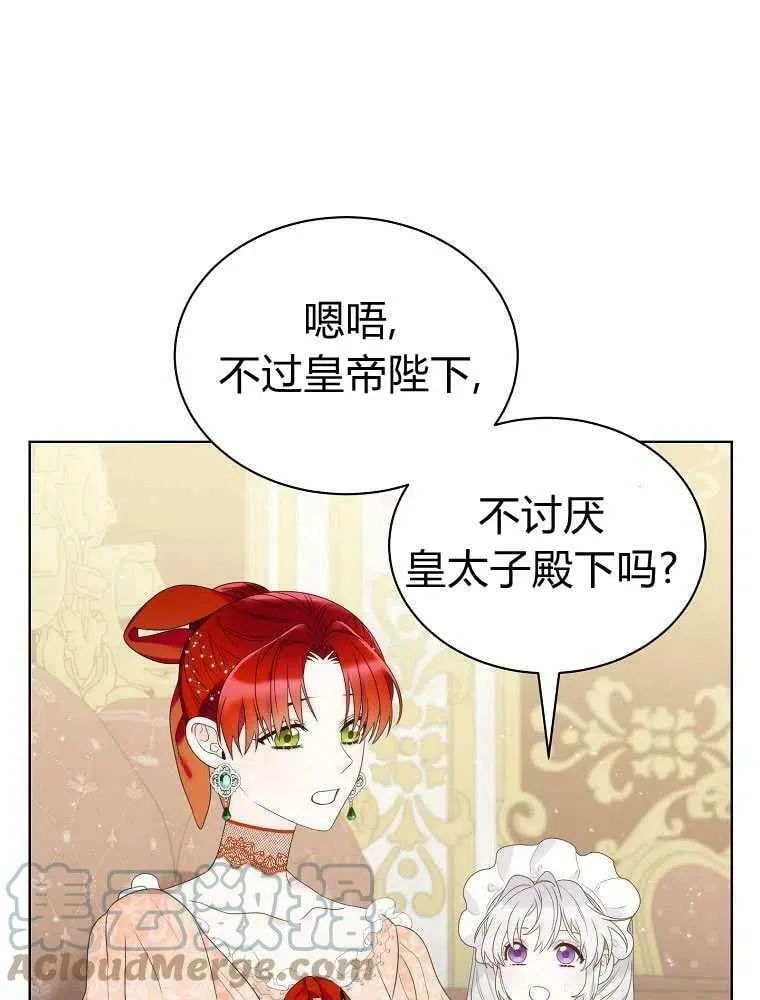 第15话 第67页