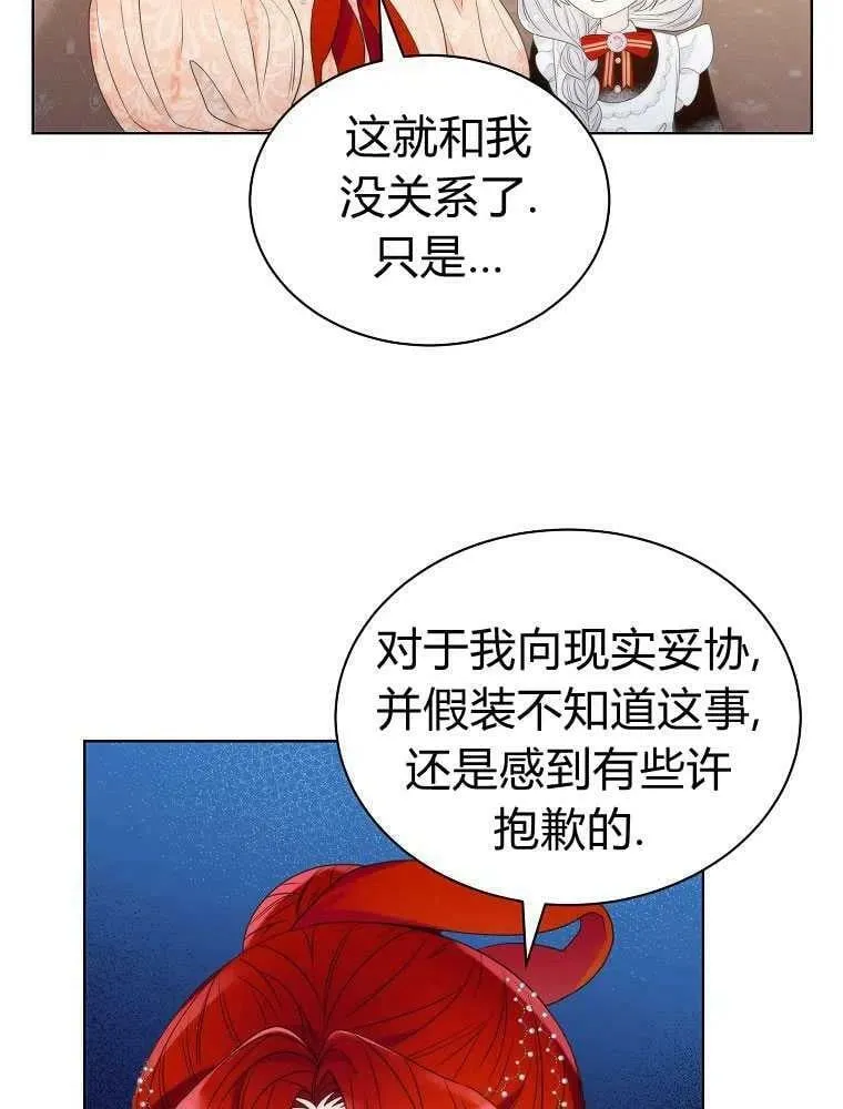 第15话 第68页