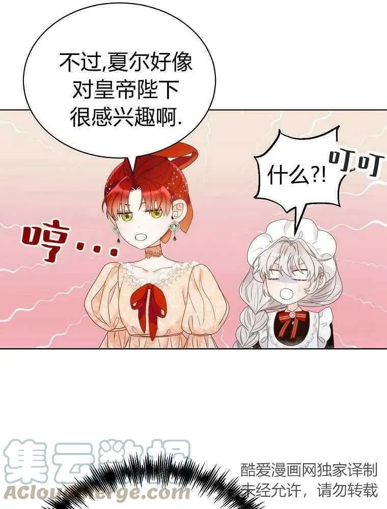 第15话 第70页