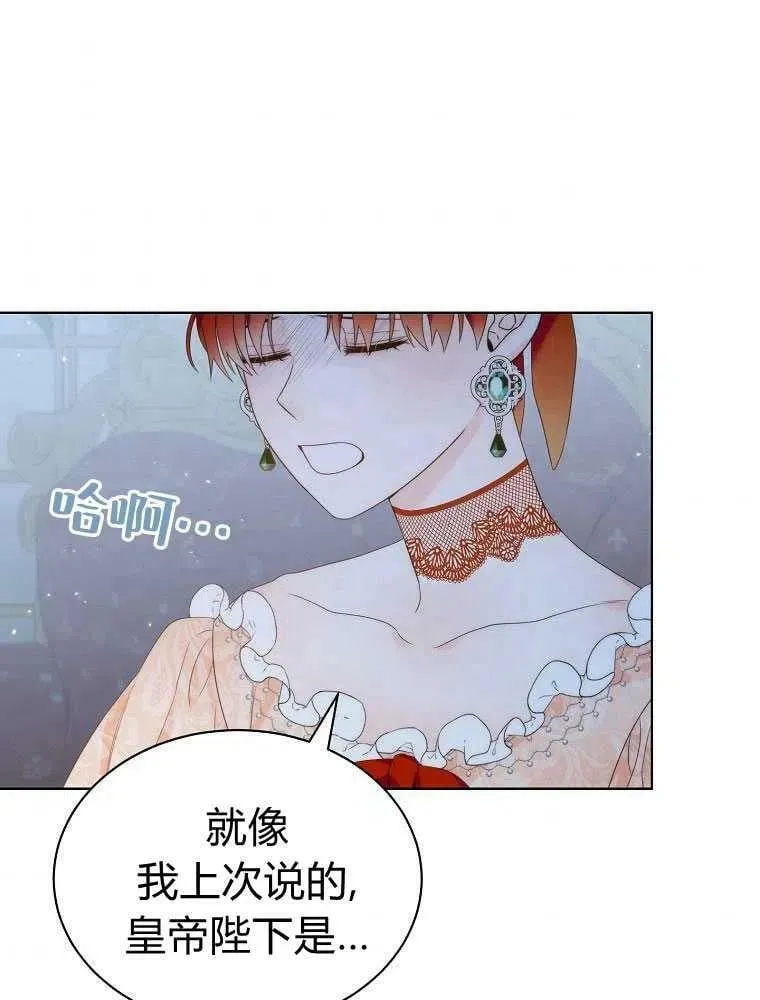 第15话 第72页