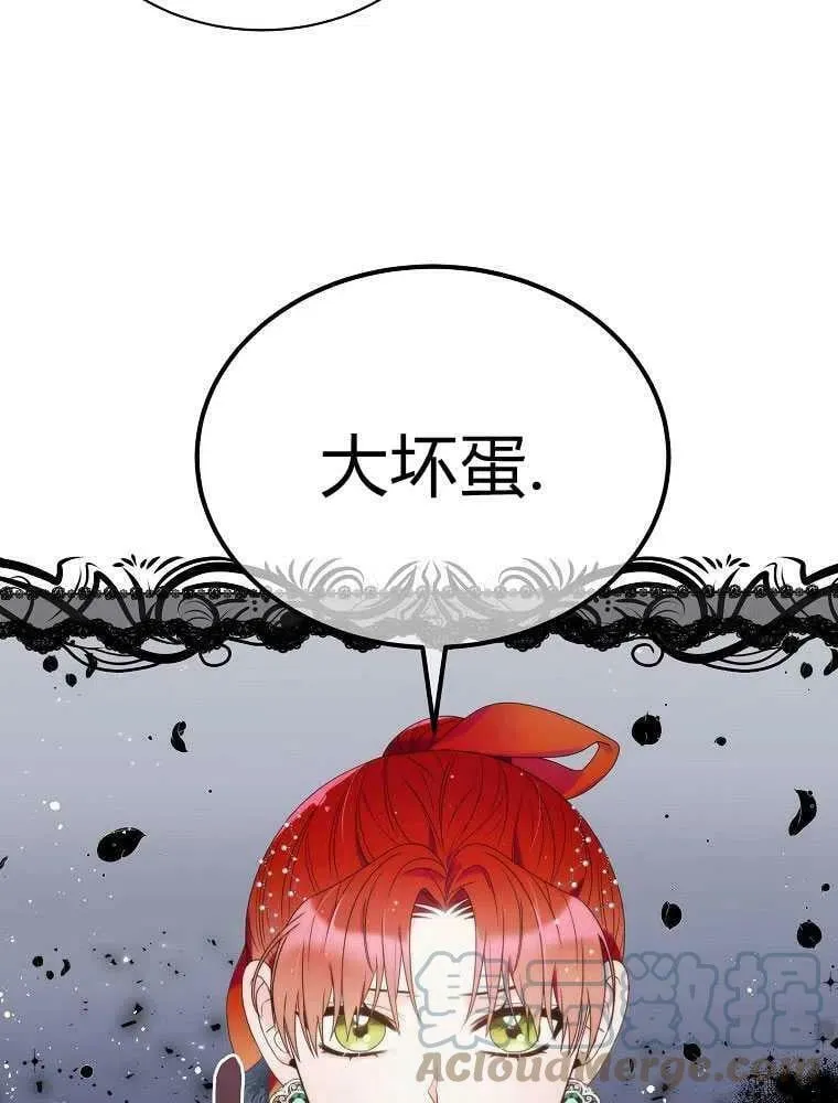 第15话 第73页