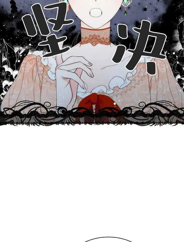 第15话 第74页