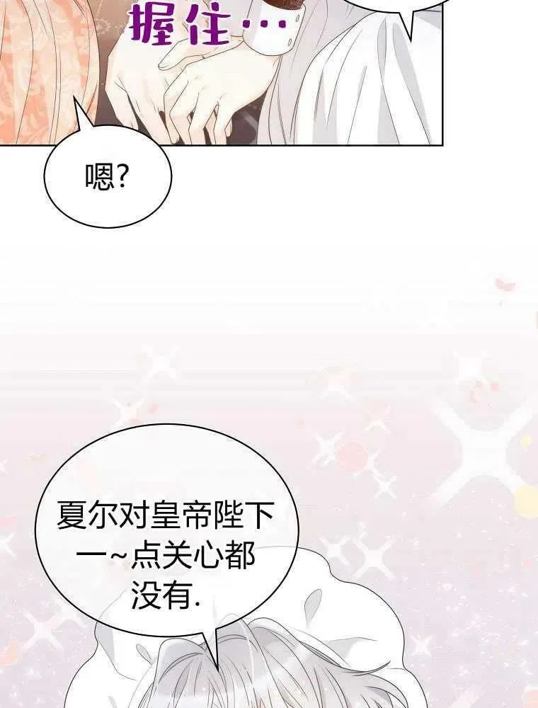 第15话 第77页