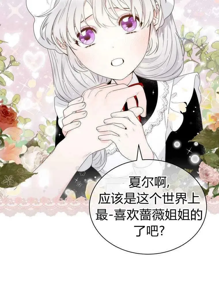 第15话 第78页