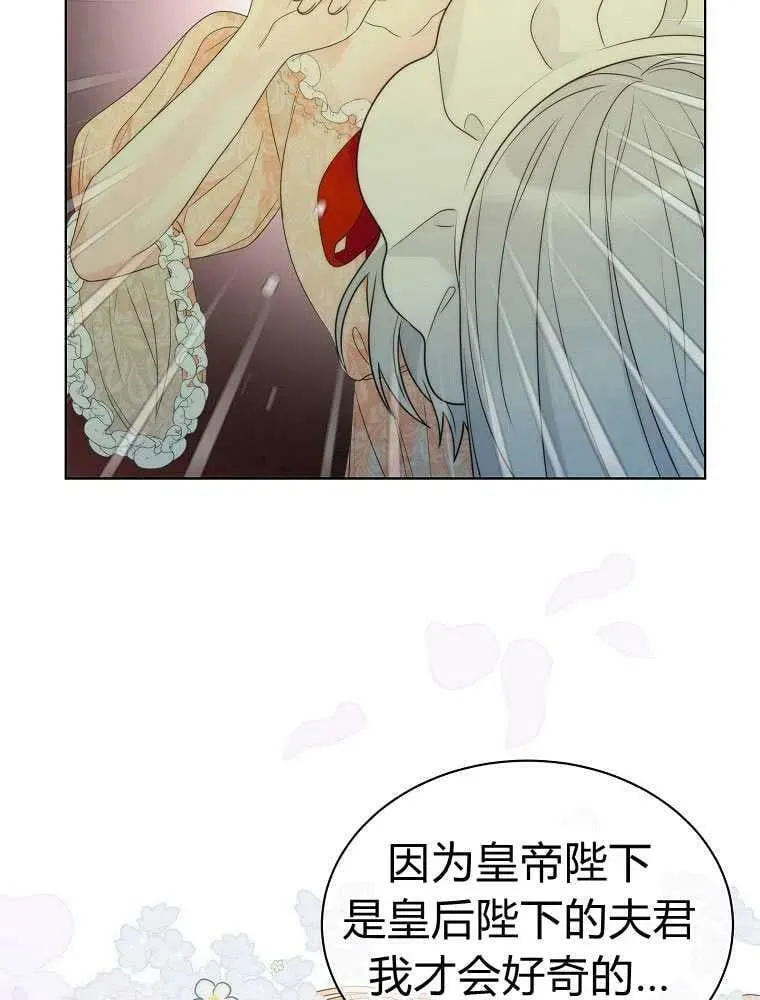 第15话 第80页