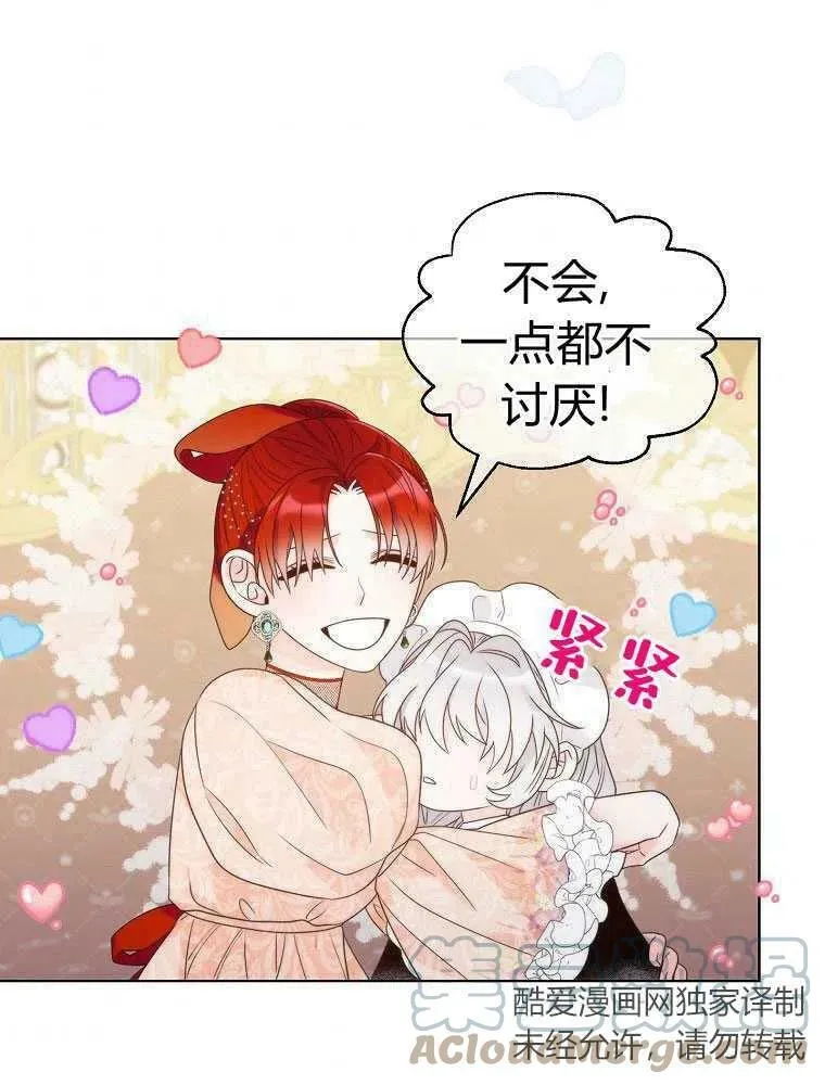 第15话 第82页