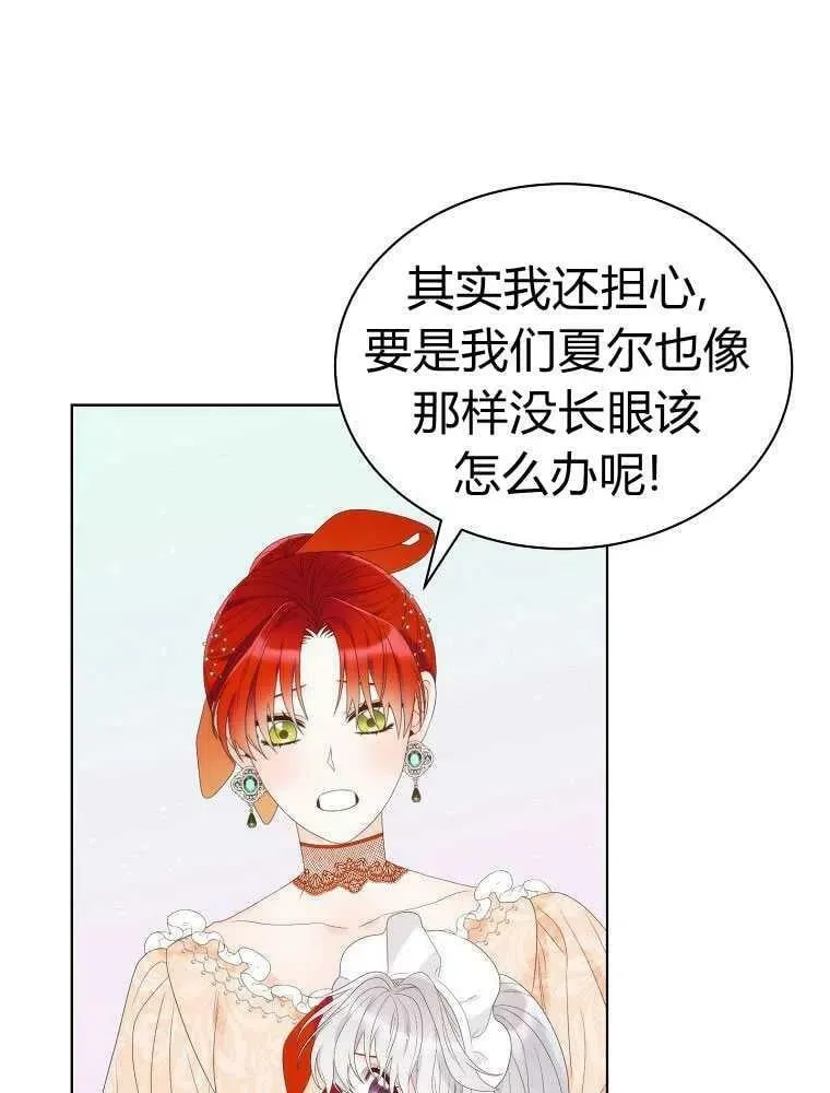 第15话 第83页