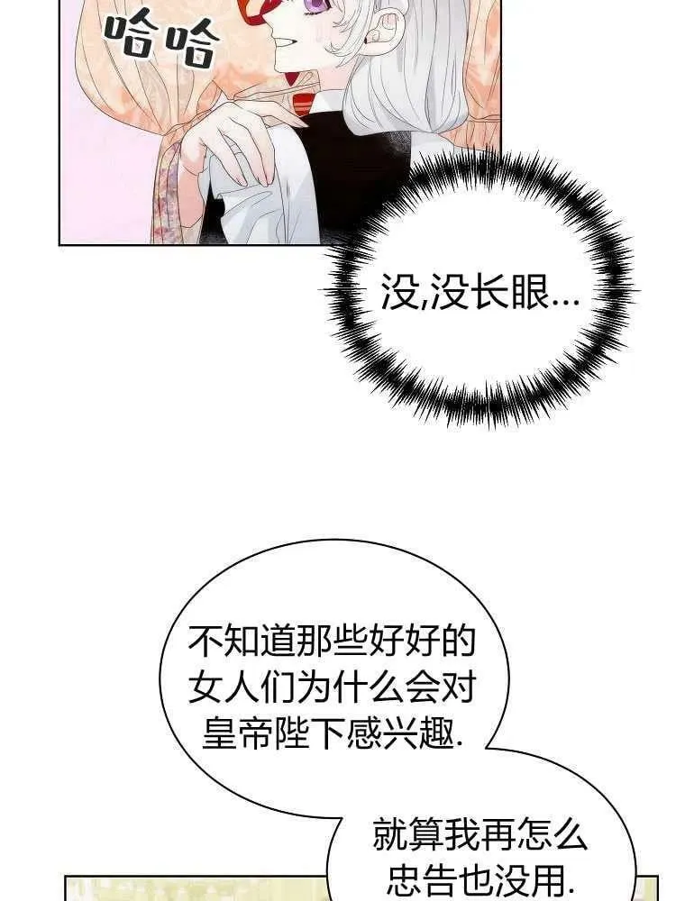 第15话 第84页