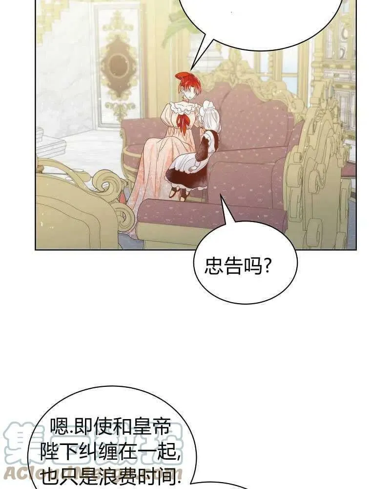 第15话 第85页
