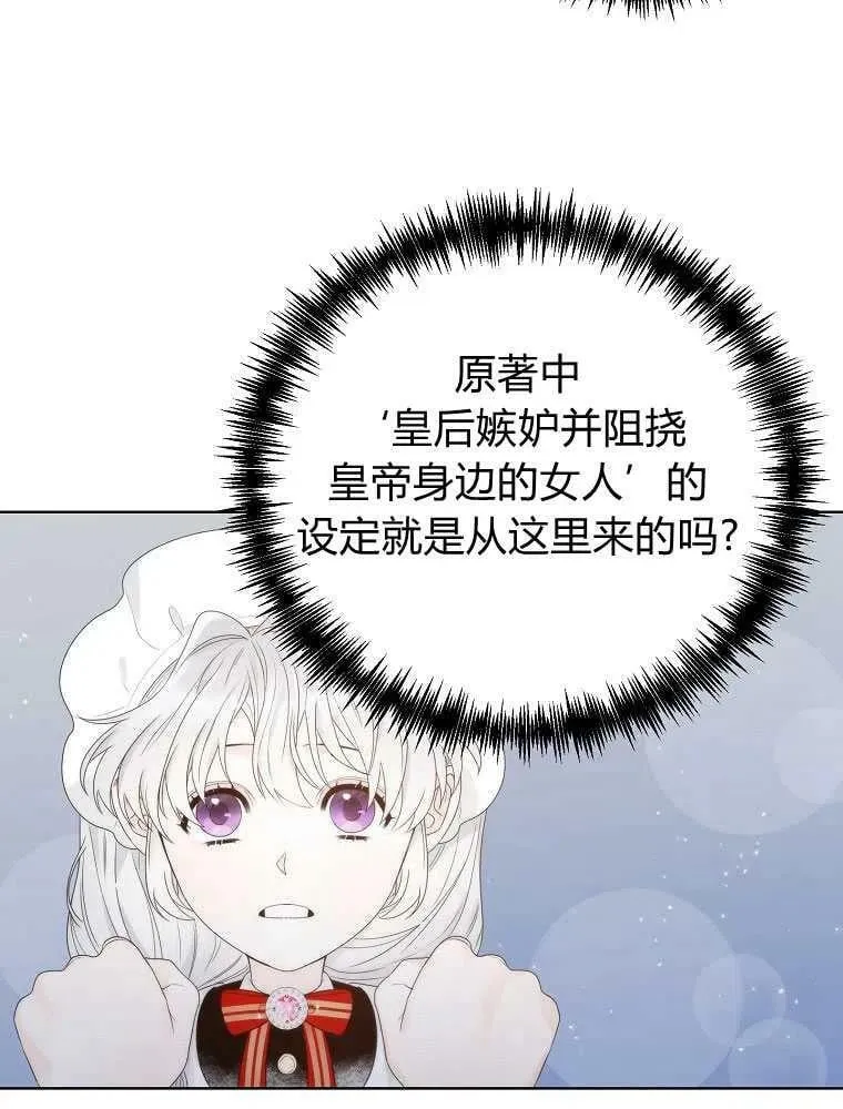 第15话 第87页