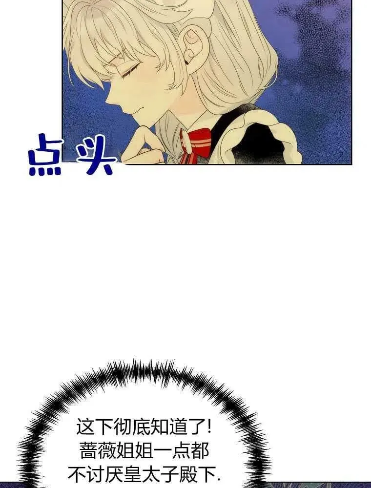 第15话 第89页