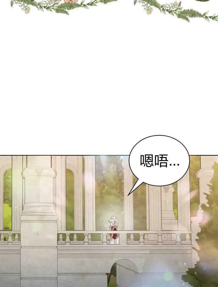 第16话 第3页