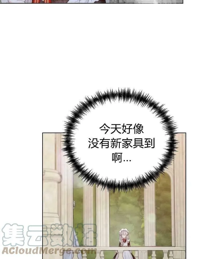 第16话 第7页
