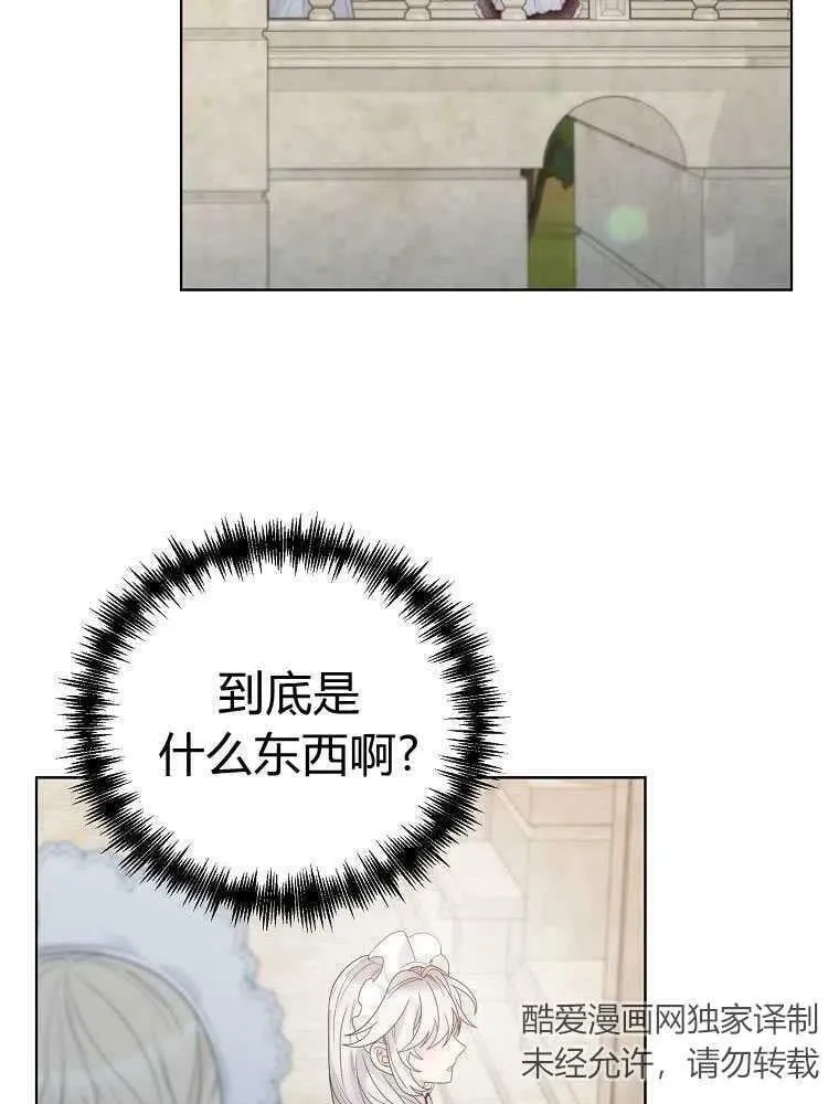 第16话 第8页