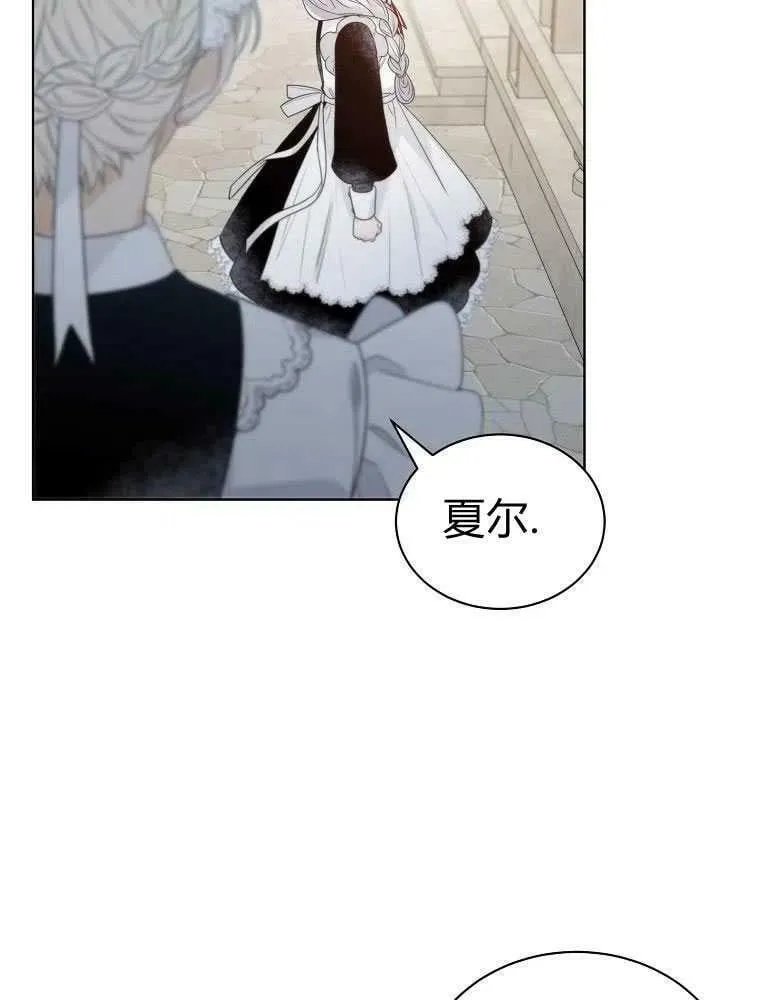 第16话 第9页