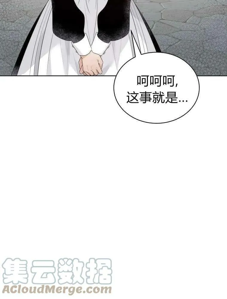 第16话 第13页